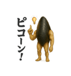 ムールGuy【日常編2】（個別スタンプ：20）