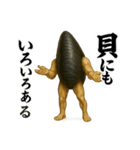 ムールGuy【日常編2】（個別スタンプ：21）
