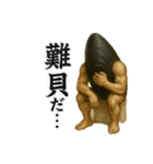 ムールGuy【日常編2】（個別スタンプ：22）
