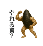 ムールGuy【日常編2】（個別スタンプ：24）