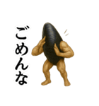 ムールGuy【日常編2】（個別スタンプ：27）