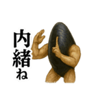 ムールGuy【日常編2】（個別スタンプ：32）