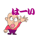 ひぐぢぃ4（個別スタンプ：1）