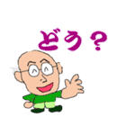 ひぐぢぃ4（個別スタンプ：4）