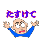 ひぐぢぃ4（個別スタンプ：5）