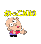 ひぐぢぃ4（個別スタンプ：6）