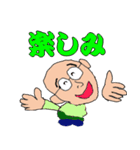 ひぐぢぃ4（個別スタンプ：8）