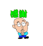 ひぐぢぃ4（個別スタンプ：10）