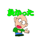 ひぐぢぃ4（個別スタンプ：11）