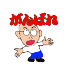 ひぐぢぃ4（個別スタンプ：12）