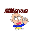 ひぐぢぃ4（個別スタンプ：13）
