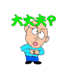 ひぐぢぃ4（個別スタンプ：15）