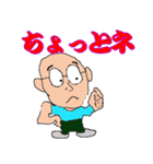 ひぐぢぃ4（個別スタンプ：17）