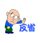 ひぐぢぃ4（個別スタンプ：20）