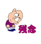 ひぐぢぃ4（個別スタンプ：22）
