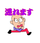 ひぐぢぃ4（個別スタンプ：24）
