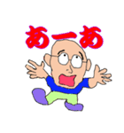 ひぐぢぃ4（個別スタンプ：26）