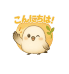 シマエナガの毎日便りPart.1（個別スタンプ：2）