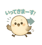シマエナガの毎日便りPart.1（個別スタンプ：4）