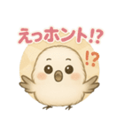 シマエナガの毎日便りPart.1（個別スタンプ：6）