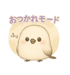 シマエナガの毎日便りPart.1（個別スタンプ：7）
