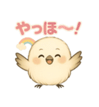 シマエナガの毎日便りPart.1（個別スタンプ：15）