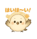 シマエナガの毎日便りPart.1（個別スタンプ：18）