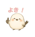 シマエナガの毎日便りPart.1（個別スタンプ：22）