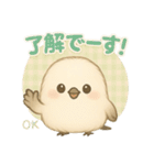 シマエナガの毎日便りPart.1（個別スタンプ：25）