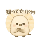 シマエナガの毎日便りPart.1（個別スタンプ：26）