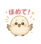 シマエナガの毎日便りPart.1（個別スタンプ：32）
