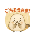 シマエナガの毎日便りPart.1（個別スタンプ：35）
