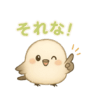 シマエナガの毎日便りPart.1（個別スタンプ：36）