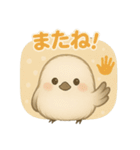 シマエナガの毎日便りPart.1（個別スタンプ：37）