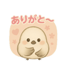 シマエナガの毎日便りPart.1（個別スタンプ：38）