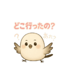 シマエナガの毎日便りPart.1（個別スタンプ：39）