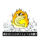 かなりOUTなイルカ（個別スタンプ：1）