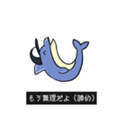 かなりOUTなイルカ（個別スタンプ：2）