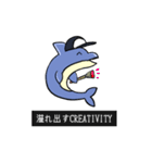 かなりOUTなイルカ（個別スタンプ：4）