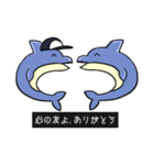 かなりOUTなイルカ（個別スタンプ：5）