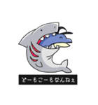 かなりOUTなイルカ（個別スタンプ：6）