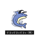 かなりOUTなイルカ（個別スタンプ：10）