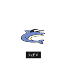 かなりOUTなイルカ（個別スタンプ：13）
