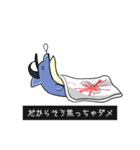 かなりOUTなイルカ（個別スタンプ：14）
