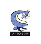 かなりOUTなイルカ（個別スタンプ：15）