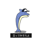 かなりOUTなイルカ（個別スタンプ：16）