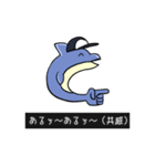 かなりOUTなイルカ（個別スタンプ：19）
