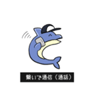 かなりOUTなイルカ（個別スタンプ：24）