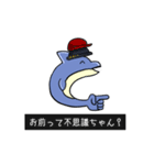 かなりOUTなイルカ（個別スタンプ：28）