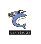 かなりOUTなイルカ（個別スタンプ：31）
